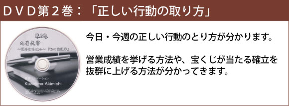 �c�u�c��Q���F�u�������s���̎����v