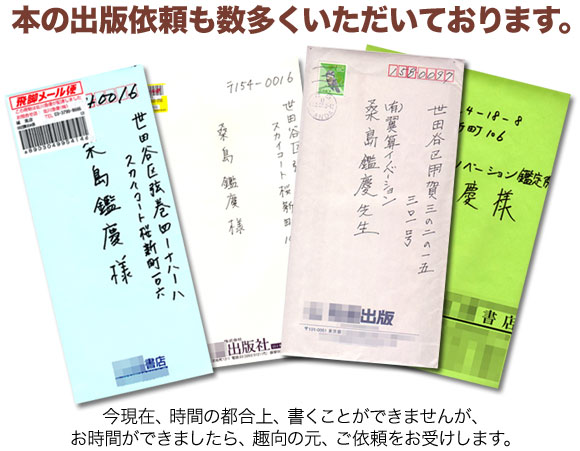 �{�̏o�ň˗������������������Ă���܂�