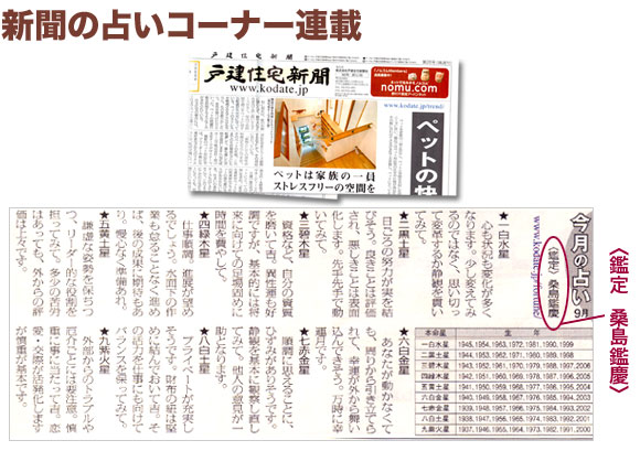 �V���̐肢�R�[�i�[�̘A��