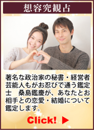 �K���ӌc�̑����肢�A�����E�����̐肢�F�j���̑����ɂ��ĊӒ肵�܂�