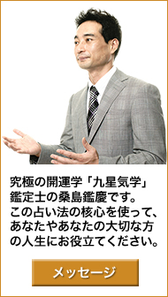 �Ӓ�m�@�K���ӌc