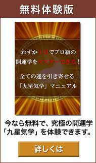 �㐯�C�w�@�����̌���