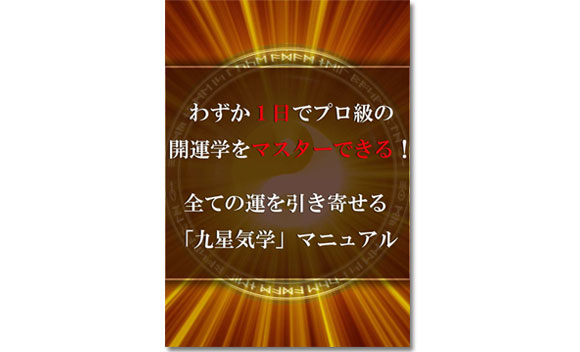 ���ׂẲ^�������񂹂�u�㐯�C�w�v�}�j���A��