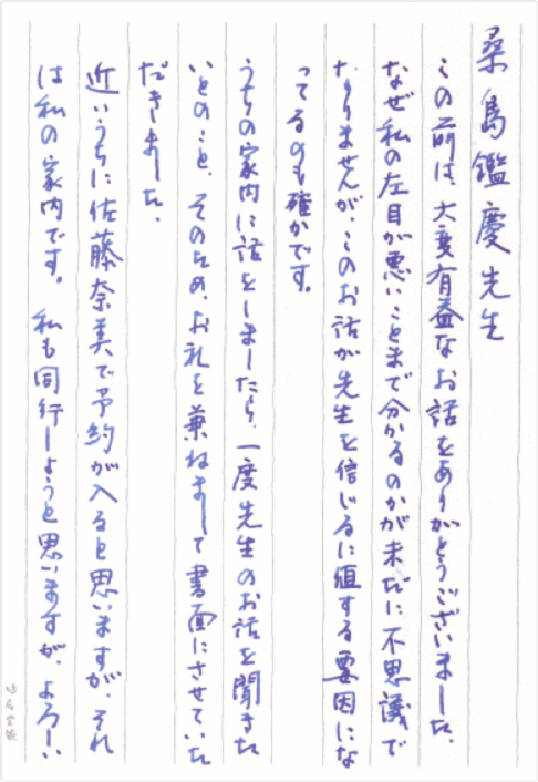 ���q���܂̐�