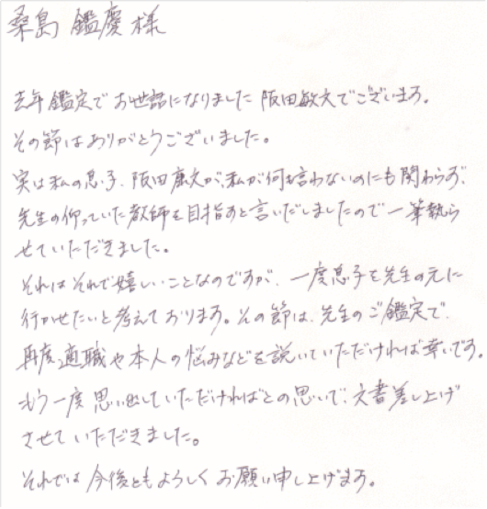 ���q���܂̐�