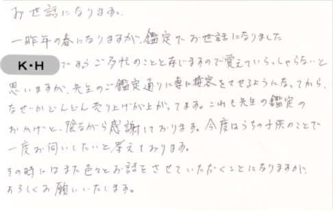 ���q���܂̐�