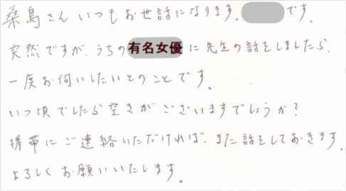 ���q���܂̐�