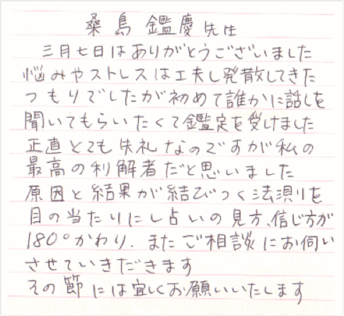 ���q���܂̐�