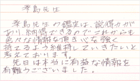 ���q���܂̐�