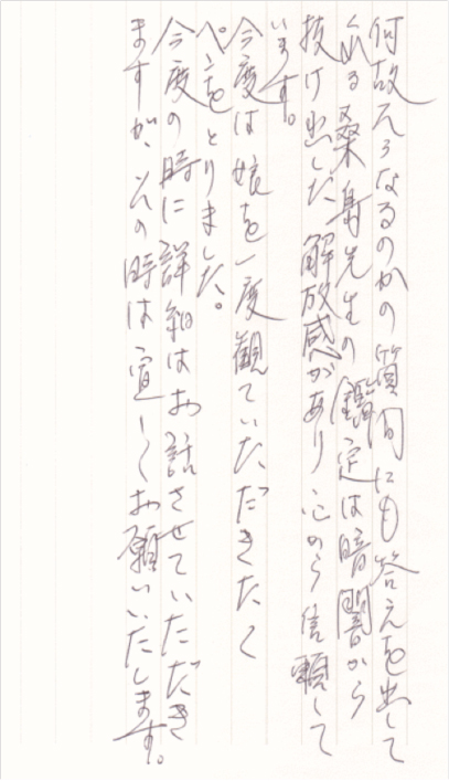 ���q���܂̐�