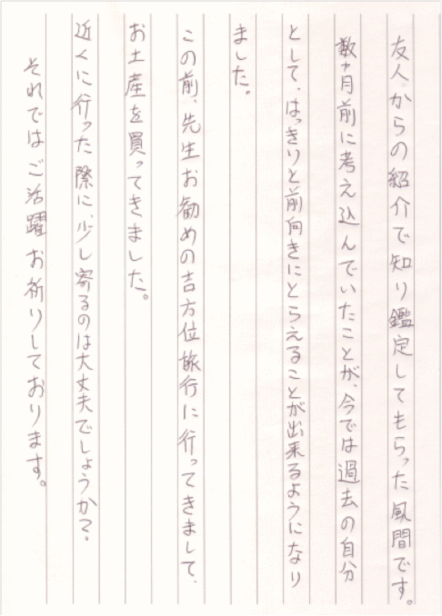 ���q���܂̐�