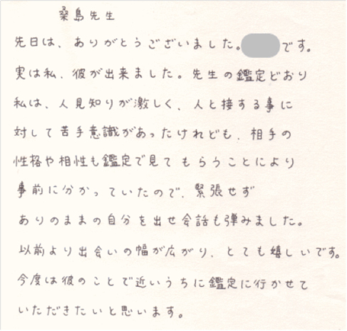 ���q���܂̐�