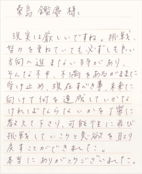 ���q���܂̐�